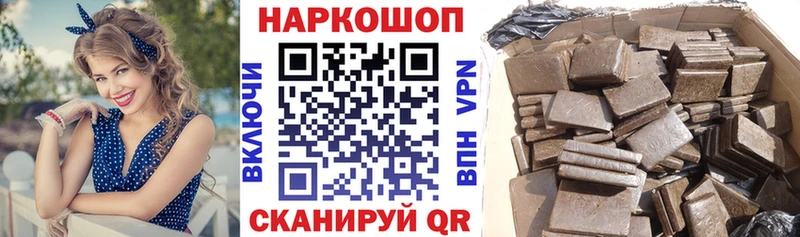 Наркошоп купить МДМА  Галлюциногенные грибы  ГАШИШ  Мефедрон  Каннабис  КОКАИН  АМФЕТАМИН  Тбилисская