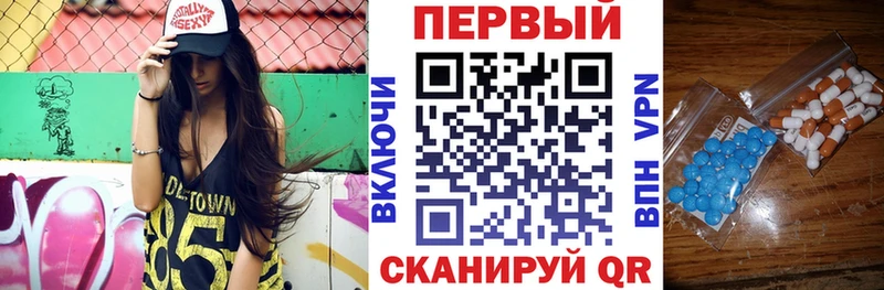 Купить где  Тбилисская  Амфетамин Premium 