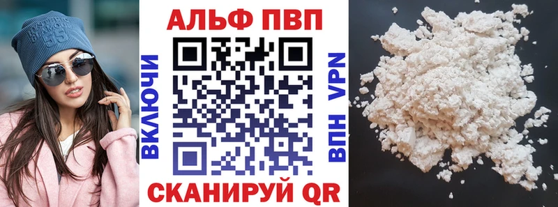 Купить закладки  Тбилисская  A PVP Crystall 
