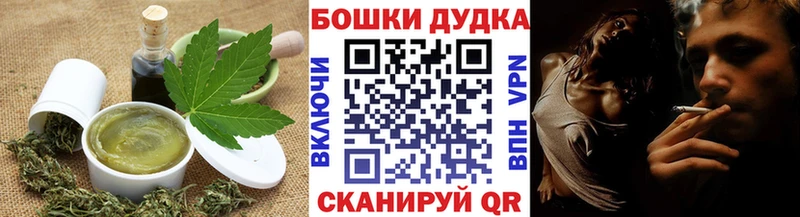 Купить закладки  Тбилисская  Cannafood конопля 