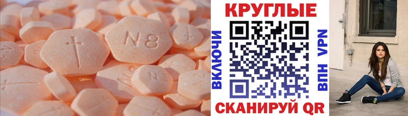 Ecstasy Philipp Plein  Купить где  Тбилисская 