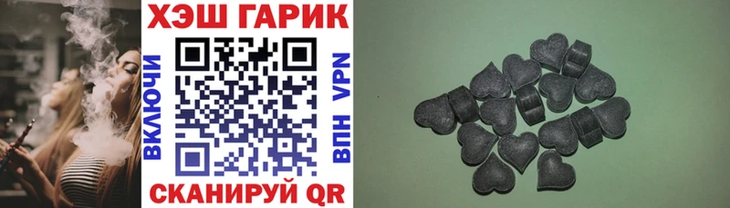 Купить  Тбилисская  Гашиш Cannabis 