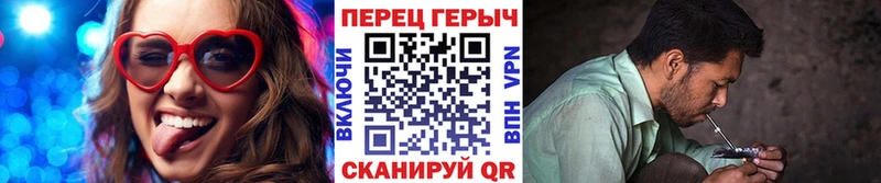 ГЕРОИН гречка  Купить закладки  Тбилисская 