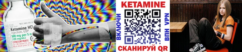 Купить  Тбилисская  КЕТАМИН VHQ 