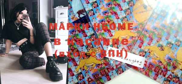 МДМА Алексеевка