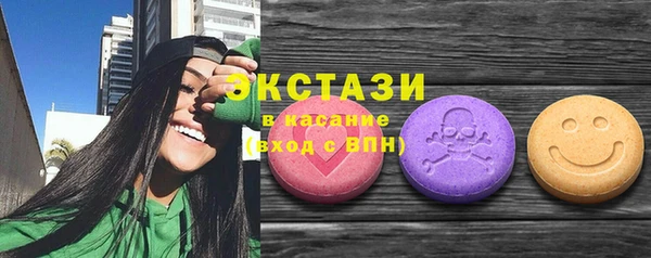МДМА Алексеевка