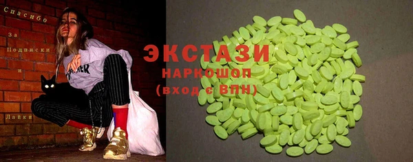 гашишное масло Алзамай