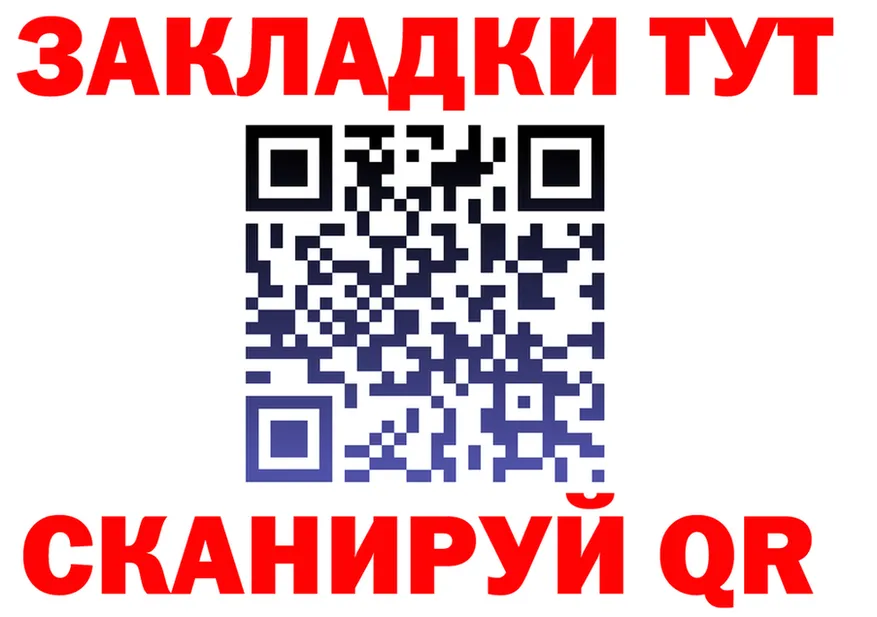 A-PVP СК ТОР дарк нет гидра Тбилисская