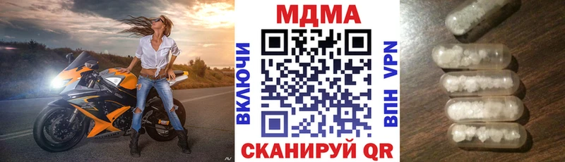 Купить  Тбилисская  МДМА молли 
