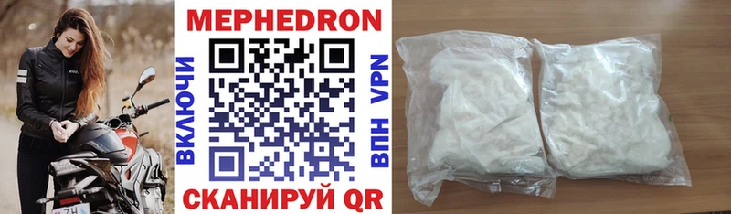Купить где  Тбилисская  Меф mephedrone 