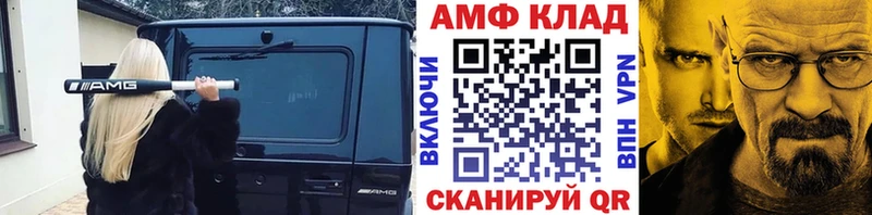 Купить  Тбилисская  Первитин кристалл 