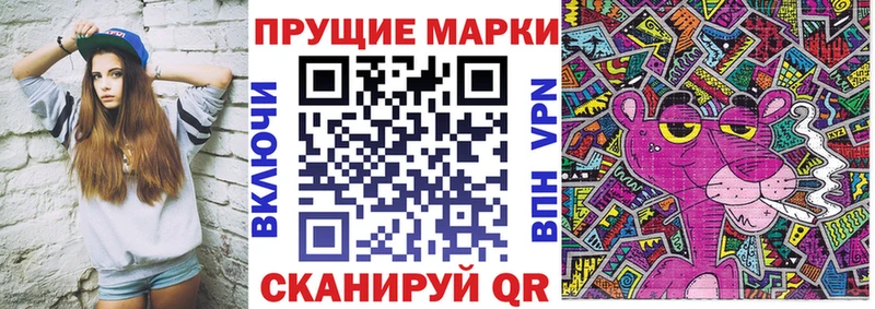 Купить где  Тбилисская  Наркотические марки 1,8мг 