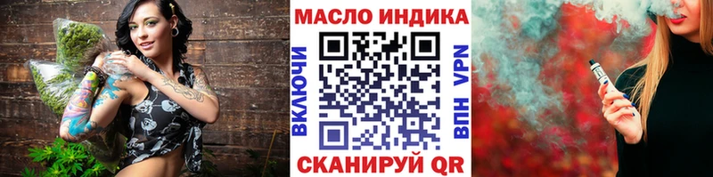 Дистиллят ТГК концентрат  Купить  Тбилисская 