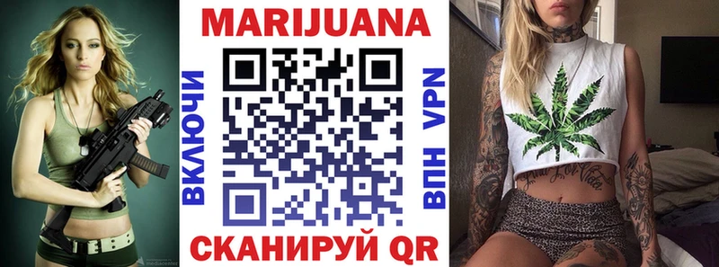 Купить  Тбилисская  Каннабис Ganja 